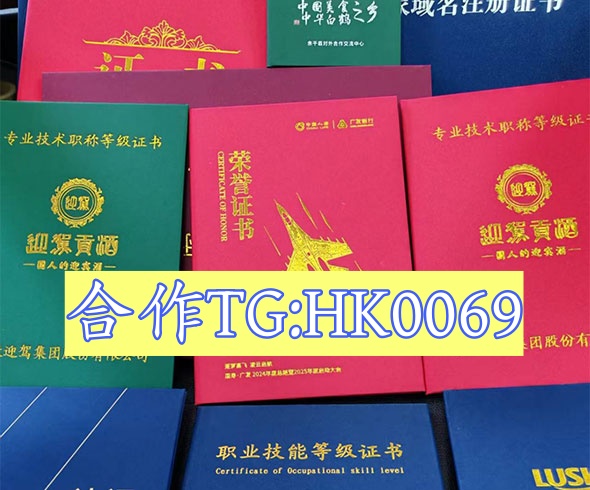 紧急证件制作